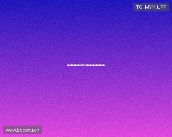 苹果手机球探体育直播app下载与安装详细教程快速体验